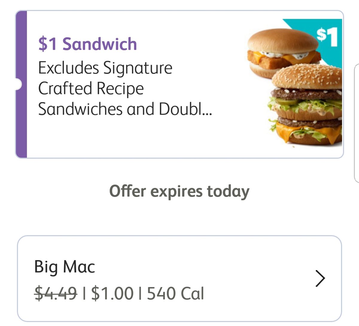 mcdonald's screenshot