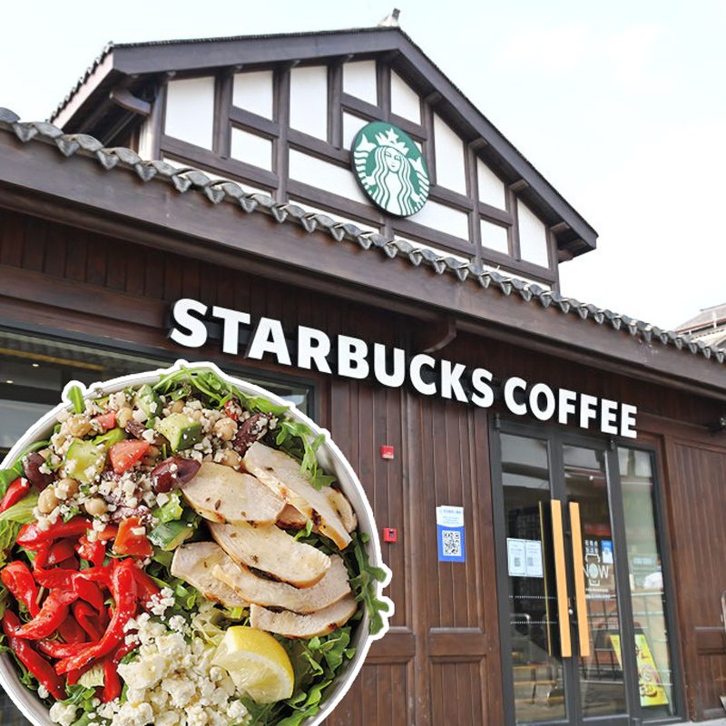 Starbucks Grilled Chicken & Cauliflower Tabbouleh Salad