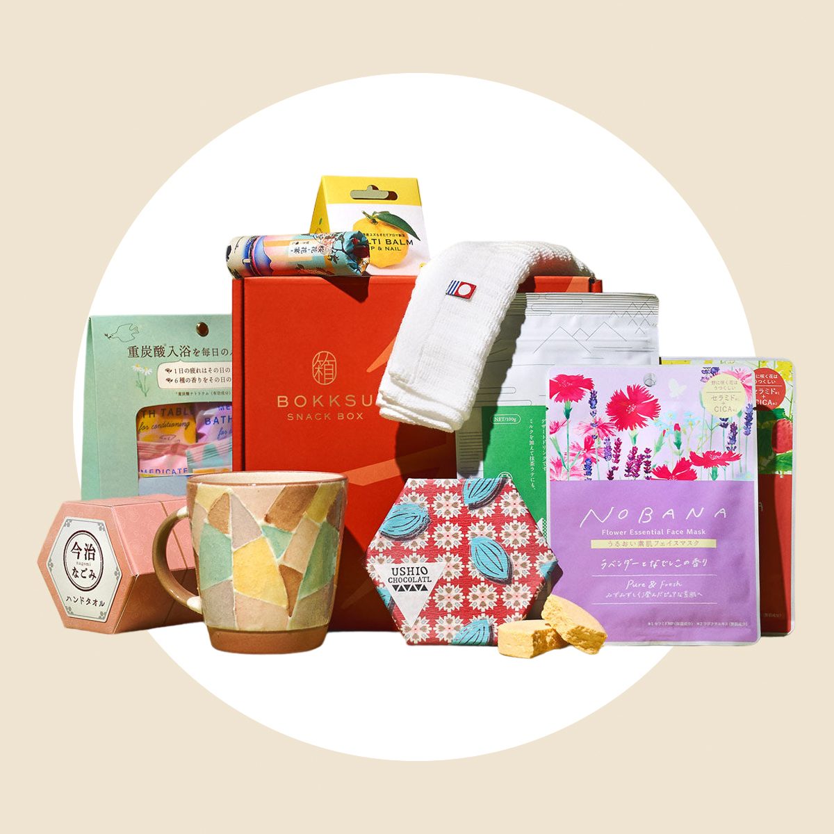 Treat Yourself Box 